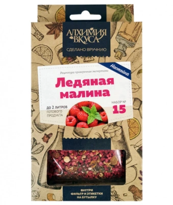 Набор Алхимия вкуса № 15 &quot;Ледяная малина&quot;, 24 г a13885