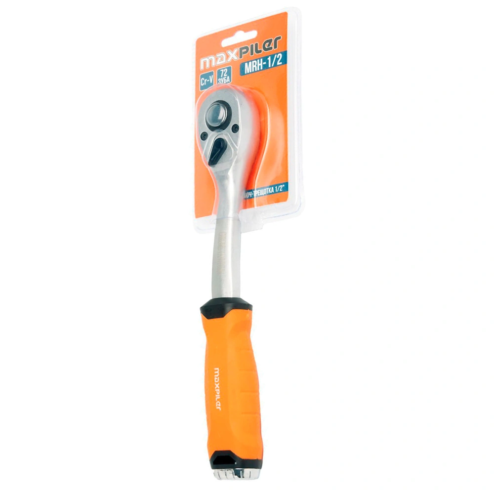 Ключ-трещотка 1/2" (72 зуба) Maxpiler MRH-1/2 купить в отделе Ключи-трещотки, воротки магазина Экономстрой