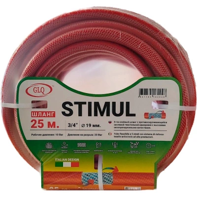 Шланг садовый 5-слойный армированный, противоскручивающийся Glq Stimul, 3/4&quot;, 25 м