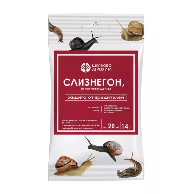 Средство от слизней и улиток Слизнегон 14 гр (40 кв.м) купить в отделе магазина Экономстрой