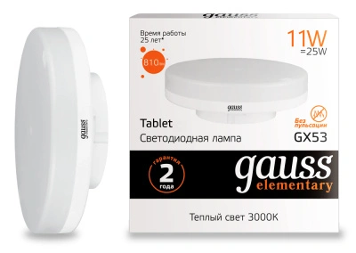 Лампа светодиодная Gauss Elementary LED GX53 11W 810lm 3000К, 83811