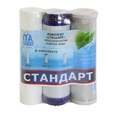 Комплект картриджей ИТА "СТАНДАРТ " купить в отделе магазина Экономстрой