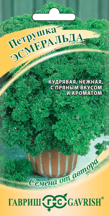 Семена Гавриш Петрушка кудрявая Эсмеральда, 2 гр. купить в отделе Семена овощей и ягод магазина Экономстрой