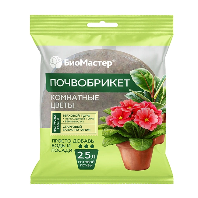 Почвобрикет БиоМастер, комнатные цветы, круглый, 2,5 л купить в отделе Грунты специализированные магазина Экономстрой