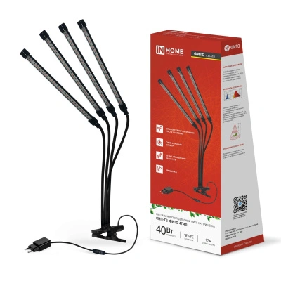 Светильник настольный на прищепке светодиодный, СНП-Т2-ФИТО 4П40, пульт на шнуре, 40 Вт, 4 плафона, красно-синий купить в отделе магазина Экономстрой