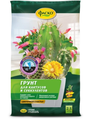 Грунт для кактусов Фаско, цветочное счастье, 2,5 л купить в отделе магазина Экономстрой