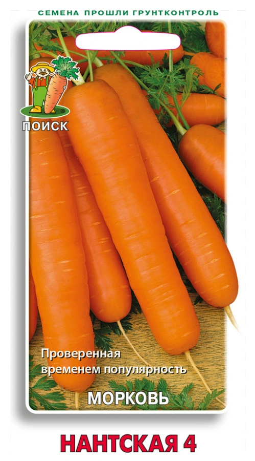 Семена Морковь Нантская 4, 2 гр. купить в отделе Семена овощей и ягод магазина Экономстрой