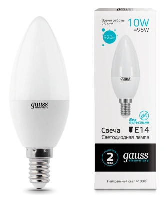 Лампа светодиодная Gauss Elementary LED Candle Свеча матовая E14 10W 920lm 4100К, 33120 купить в отделе магазина Экономстрой