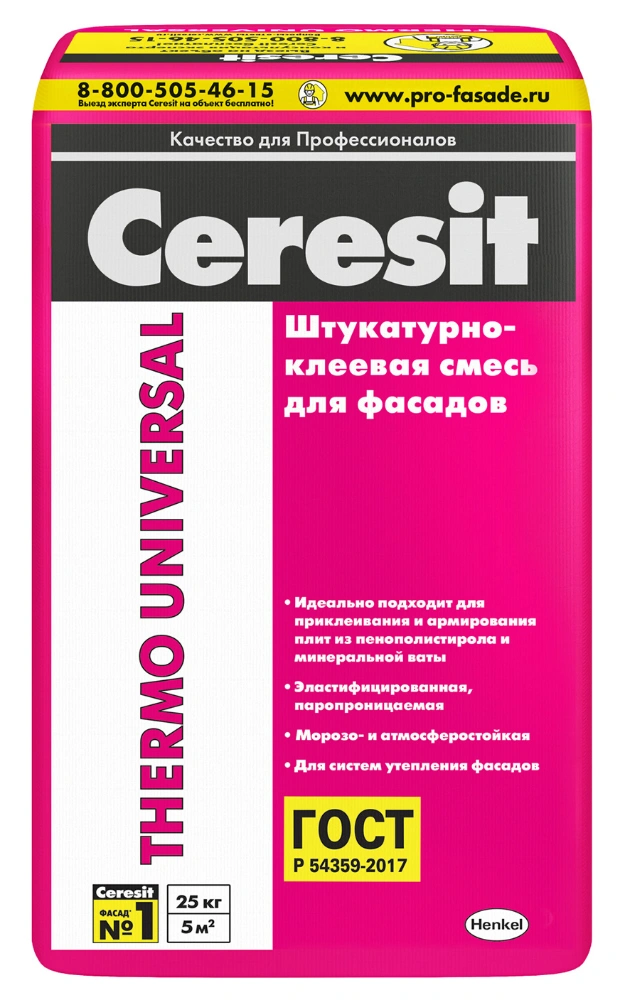Штукатурно-клеевая смесь для фасадов Ceresit Thermo Universal, 25 кг купить в отделе Ремонтно-монтажные смеси магазина Экономстрой