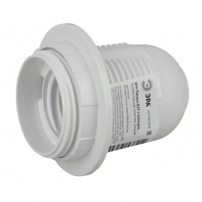 Патрон пластиковый с кольцом, Е27, белый, ЭРА (Б0019238) купить в отделе магазина Экономстрой