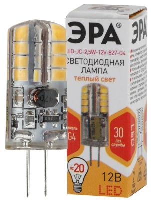 Лампа светодиодная капсульная Эра LED smd JC-2,5W-12V-827-G4 200lm 2700К, Б0033191 купить в отделе магазина Экономстрой