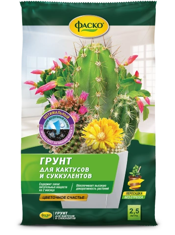 Грунт для кактусов Фаско, цветочное счастье, 2,5 л купить в отделе Грунты специализированные магазина Экономстрой