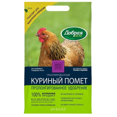 Удобрение Добрая сила Куриный помет, пролонгированное, гранулы, 2 кг купить в отделе магазина Экономстрой