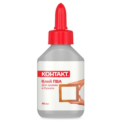 Клей ПВА Контакт, 40 мл купить в отделе магазина Экономстрой