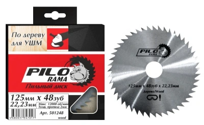 Пильный диск по дереву на УШМ (125х48х22,23) Pilorama, 501248 купить в отделе магазина Экономстрой