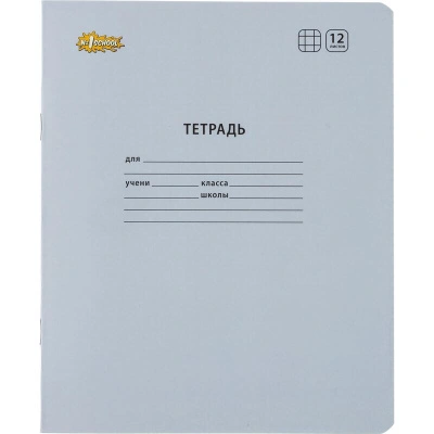 Тетрадь школьная №1 School, клетка, сиреневый, А5, 12 л купить в отделе магазина Экономстрой