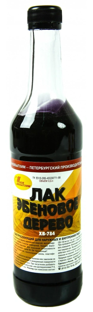Лак ХВ-784 НОВБЫТХИМ по дереву эбен. дерево 0,5л купить в отделе По дереву магазина Экономстрой