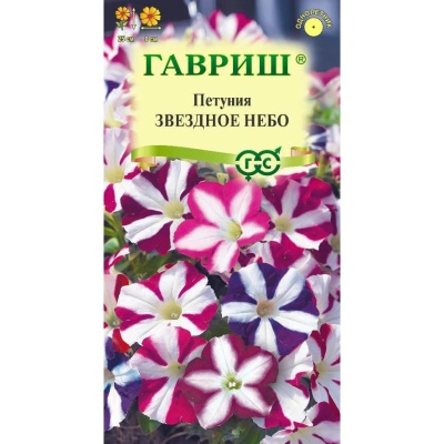 Семена Гавриш Петуния крупноцветковая Звездное небо, смесь, 0,02 гр. купить в отделе магазина Экономстрой