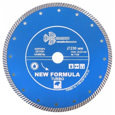 Диск отрезной алмазный Турбо New Formula (230х22,23х2,8 мм) Trio-Diamond, T106 купить в отделе магазина Экономстрой