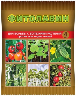 Средство от болезней Фитолавин, 4 мл
