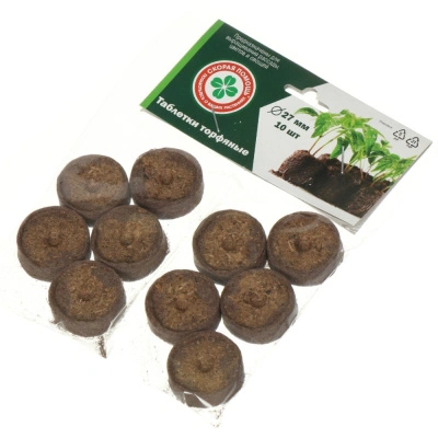Торфяные таблетки, d 27 мм (10 шт) купить в отделе магазина Экономстрой