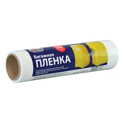 Стрейч-пленка Unibob, багажная (20 мкм; 0,23 кг), 250 мм х 50 м купить в отделе магазина Экономстрой