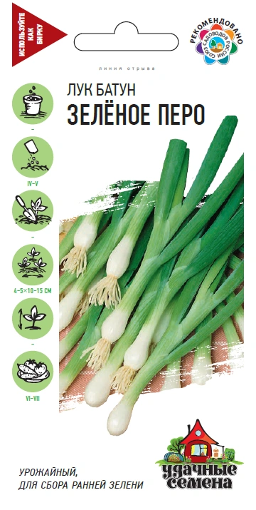 картинка Семена Удачные семена Лук батун Зеленое перо, 0,5 гр. от магазина Экономстрой