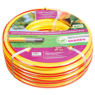 Шланг армированный 3-х слойный Grandy Expert, 1/2", 20 м купить в отделе магазина Экономстрой