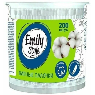 Ватные палочки Emily Style, пластиковая банка, 200 шт купить в отделе магазина Экономстрой