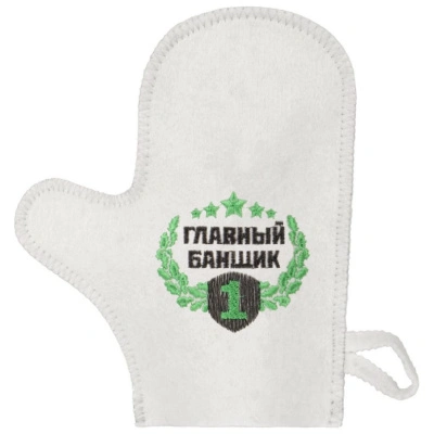 Рукавица Банная линия, &quot;Главный банщик&quot;, эко