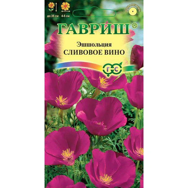 Семена Гавриш Эшшольция Сливовое вино, 0,2 гр. купить в отделе Семена цветов магазина Экономстрой