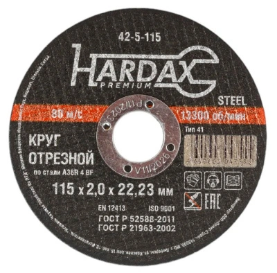 Круг отрезной по металлу (115х2х22,23 мм; прямой) Hardax A36R 4 BF, 42-5-115