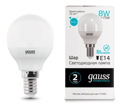Лампа светодиодная Gauss Elementary LED Globe Шар матовый E14 8W 540lm 4100К, 53128 купить в отделе магазина Экономстрой