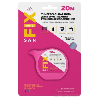 Нить сантехническая для герметизации резьбовых соединений Sanfix, 20 м (блистер)