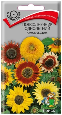 Семена Подсолнечник однолетний Смесь окрасок, 0,3 гр.