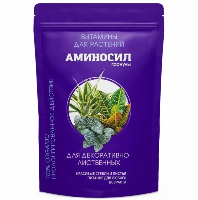 Витамины для растений Аминосил, для декоративно-лиственных, 300 г