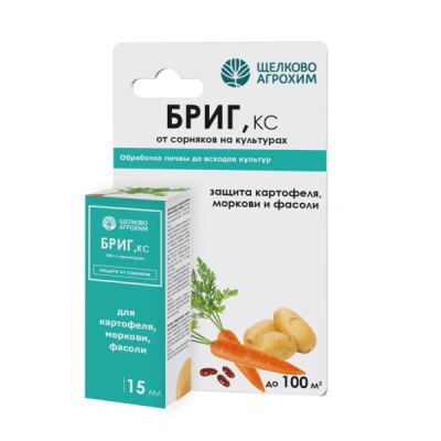 Средство от сорняков на грядках Бриг 15 мл (100 кв.м) купить в отделе магазина Экономстрой