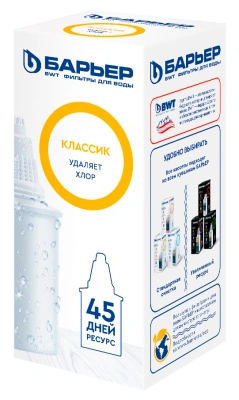 Сменная кассета БАРЬЕР КЛАССИК, К011Р20 купить в отделе магазина Экономстрой