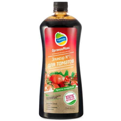Удобрение жидкое OrganicMix, ЭЛИКСИР №1, для Томатов, 250 мл купить в отделе магазина Экономстрой