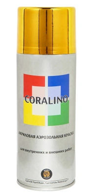 Краска аэрозольная акриловая Coralino C30187 (яркое золото; металлик), 520 мл