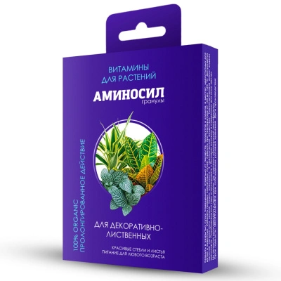 Витамины для декоративно-лиственных Аминосил, 50 г купить в отделе магазина Экономстрой