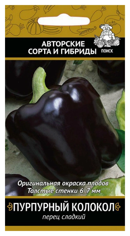Семена Перец сладкий Пурпурный колокол, 0,25 гр. купить в отделе Семена овощей и ягод магазина Экономстрой