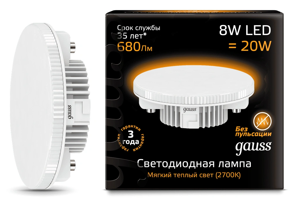 Лампа светодиодная Gauss LED GX53 8W 680lm 2700К, 108008108 купить в отделе Лампочки светодиодные магазина Экономстрой