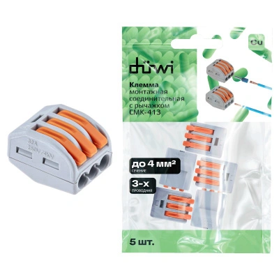 Соединительная клемма рычажковая Duwi (СМК 413), 3-х проводная, серая, 5 шт упаковка купить в отделе магазина Экономстрой