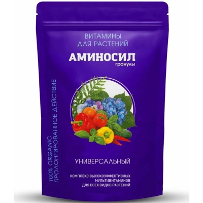 Витамины для растений Аминосил, универсальные гранулы, 300 г