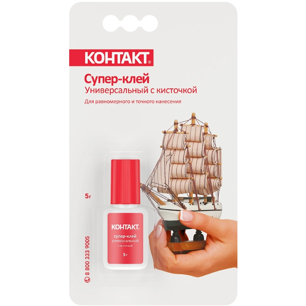Супер-клей универсальный с кисточкой Контакт, 5 г купить в отделе Универсальный магазина Экономстрой