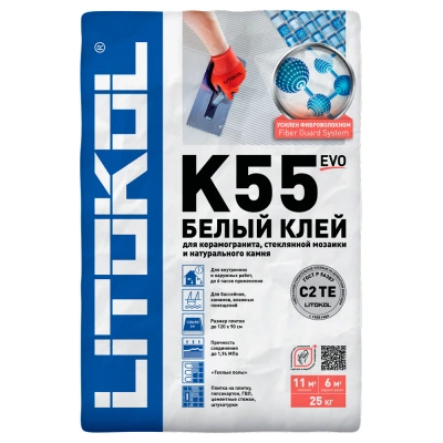 Клей для плитки, керамогранита, мозаики, камня Litokol LitoPlus K55 (класс С2 ТЕ), белый, 25 кг
