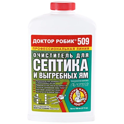 Средство для очистки септиков 509 (К-57), 798 мл купить в отделе магазина Экономстрой