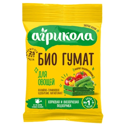 Гуматы для овощей Агрикола, 10 гр