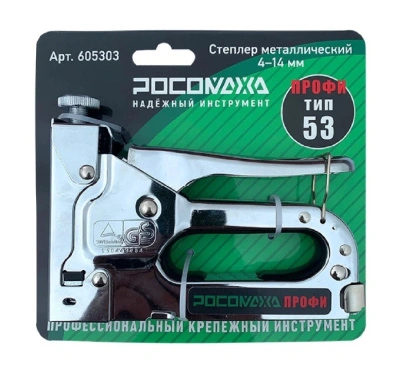 Степлер для скоб 4-14 мм тип 53, "РОСОМАХА" 605303 купить в отделе магазина Экономстрой
